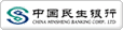 中国民生银行